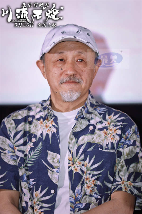 《川流不“熄”》发布终极预告预售开启 北京首映礼感动全场