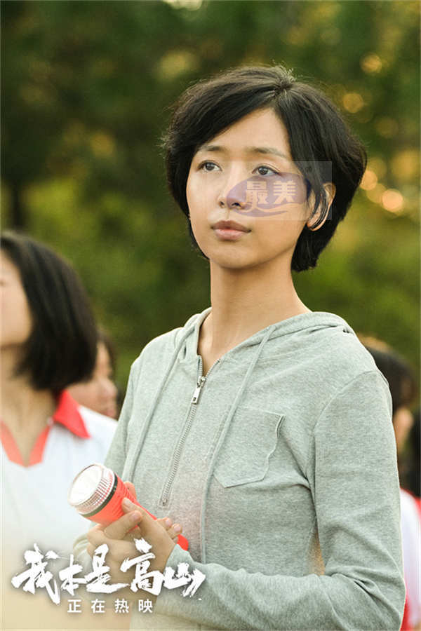 电影《我本是高山》曝“看未来!”版正片片段 老师指引大山女孩“心向远方”