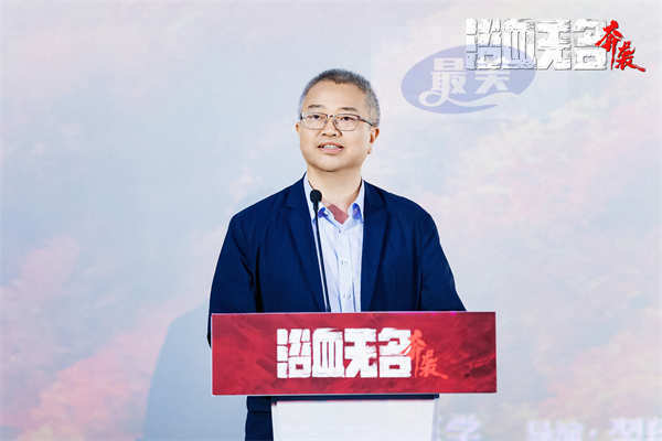 网络电影《浴血无名·奔袭》全网上线 献礼抗美援朝胜利70周年