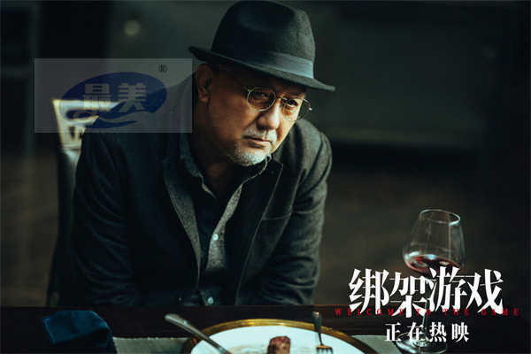 《绑架游戏》曝“试探”片段 姚橹突袭彭昱畅住所心眼算计极限拉扯