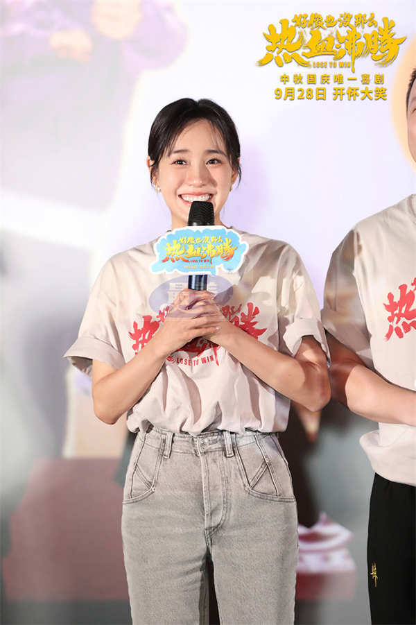 电影《好像也没那么热血沸腾》曝新预告 魏翔示范陪领导打球上演“戏中戏”笑翻天