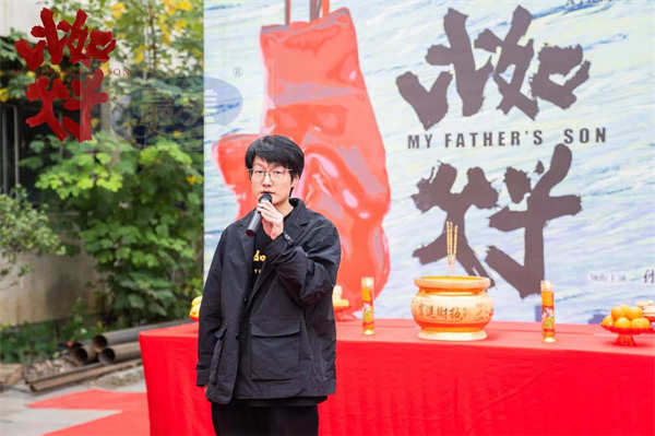 中式科幻电影《比如父子》杭州开机 融合家庭与科幻元素探索东方父子情