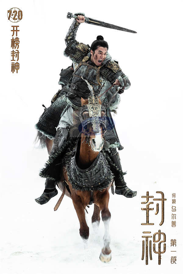 电影《封神第一部》发布马术动作特辑 演员弓马娴熟实拍高难度战争场面