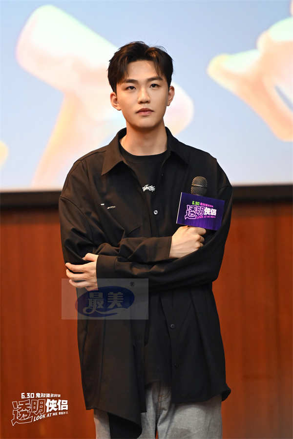 《透明侠侣》北京路演“00后”盛赞喜剧宝藏  史策王皓现场唱跳惊喜爆棚