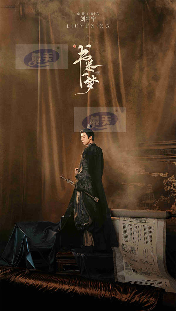 《书卷一梦》曝首支预告 李一桐刘宇宁破次元逆转“纸片人”命运