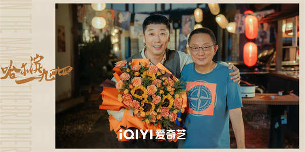 《哈尔滨一九四四》发布杀青特辑 秦昊杨幂领衔演绎谍海疑云