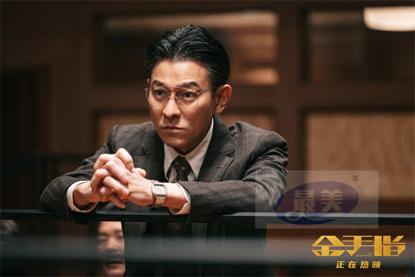 电影《金手指》曝“查到底”特辑 刘德华化身“孤勇者”全力以赴