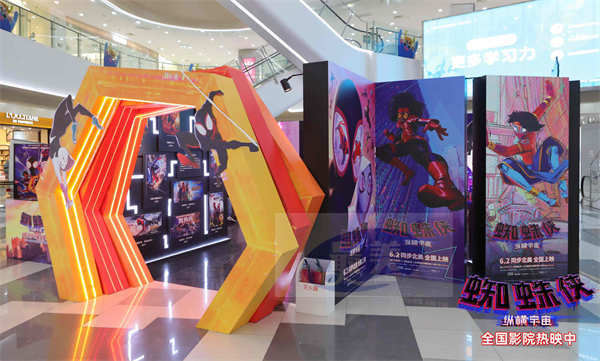 《蜘蛛侠:纵横宇宙》粉丝创作表达热爱 线下打卡潮流最in主题展