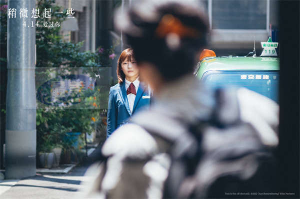 日本高分爱情电影《稍微想起一些》发布新预告及新海报 4月14日大银幕重温热恋点滴