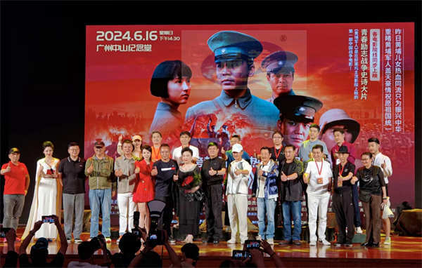 尘封二十三载 涅槃重生    战争史诗巨片《黄埔军人》高清版昨日首映