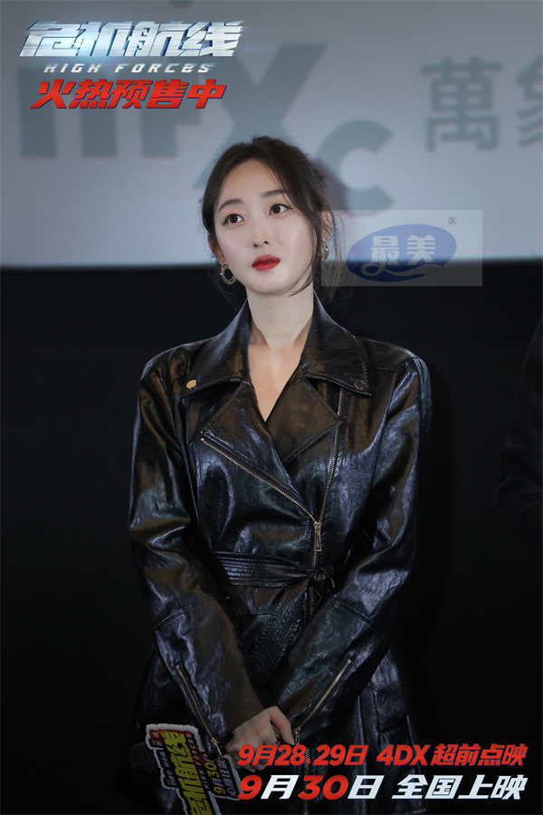 万米高空犯罪大片《危机航线》即将开启IMAX超前点映 厦门路演获赞“爽燃解压”