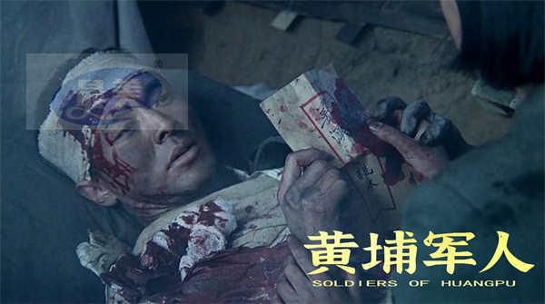 战争史诗电影《黄埔军人》官宣定档6月16日 跨越百年再现革命初心