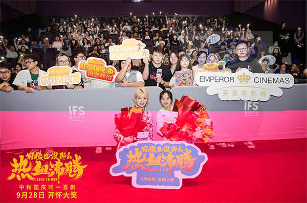 电影《好像也没那么热血沸腾》曝打法“揍笑”了版预告 魏翔王智“打冤种”把于洋整不会了