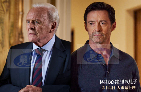 《困在心绪里的儿子》内地定档2.24 家庭深陷困境狼叔何以救赎？