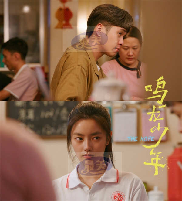 《鸣龙少年》曝青春活力版预告 张若昀黄尧谱写笑泪交织高考战歌