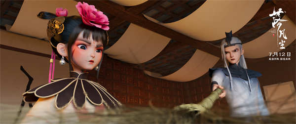 国漫大片《落凡尘》曝光“I神E人”角色特辑 兄妹承载中式情感羁绊
