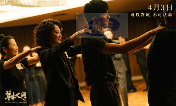 取材自真实案例反传销电影《草木人间》定档4月3日 吴磊蒋勤勤虐心飙戏揭秘传销背后的情感操控术