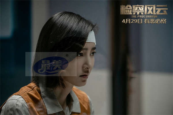 《检察风云》终极预告幕后黑手现身 黄景瑜白百何追逐正义