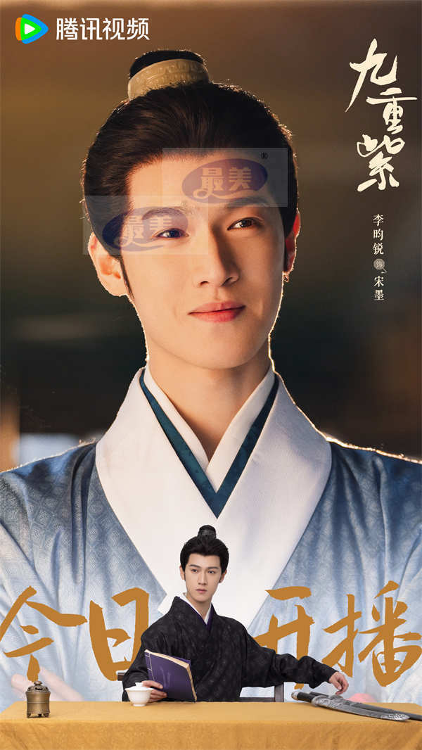 《九重紫》燃爽开局 孟子义李昀锐“双强”逆袭上演宿命羁绊