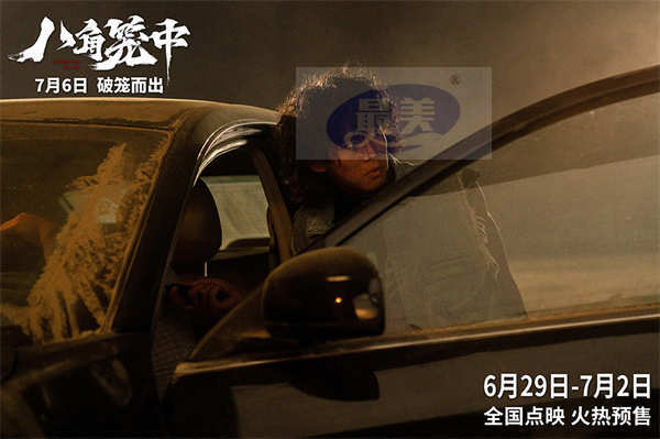 王宝强新片《八角笼中》曝终极预告  冲破命运牢笼为出路“野蛮生长”