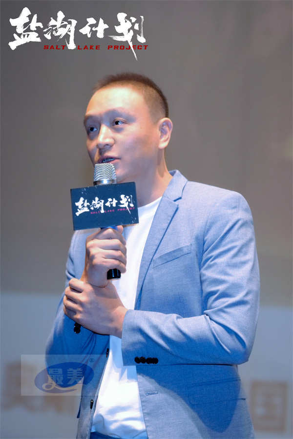 公路犯罪喜剧《盐湖计划》郑州首映 吴镇宇许君聪“高荷尔蒙”复仇路引爆观众“多巴胺”