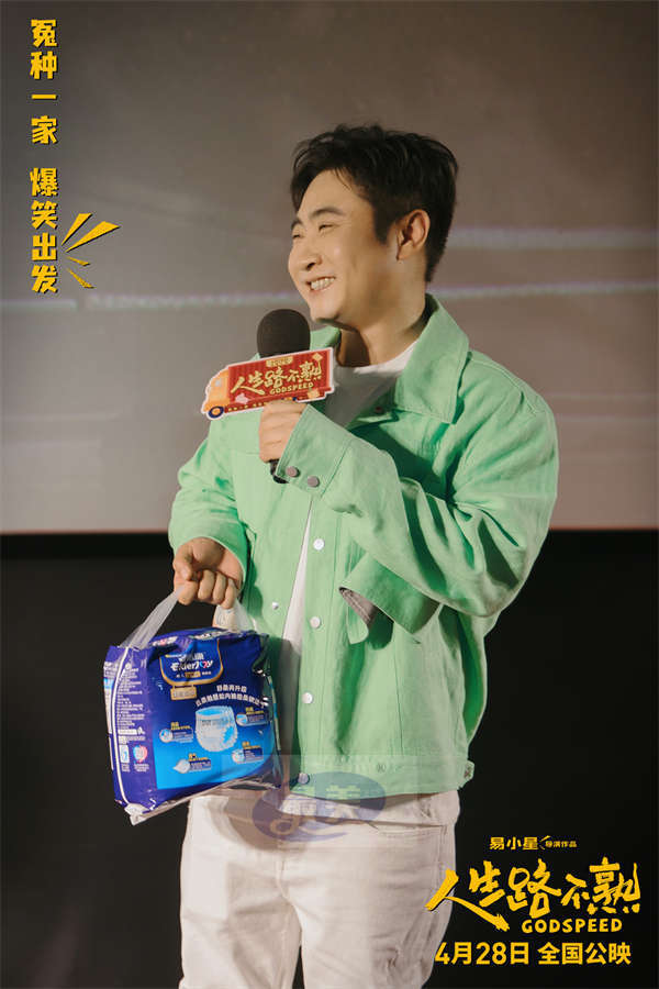 《人生路不熟》“吹牛牪犇”预告发布 田雨“凡尔赛满级”演绎“人生赢家”