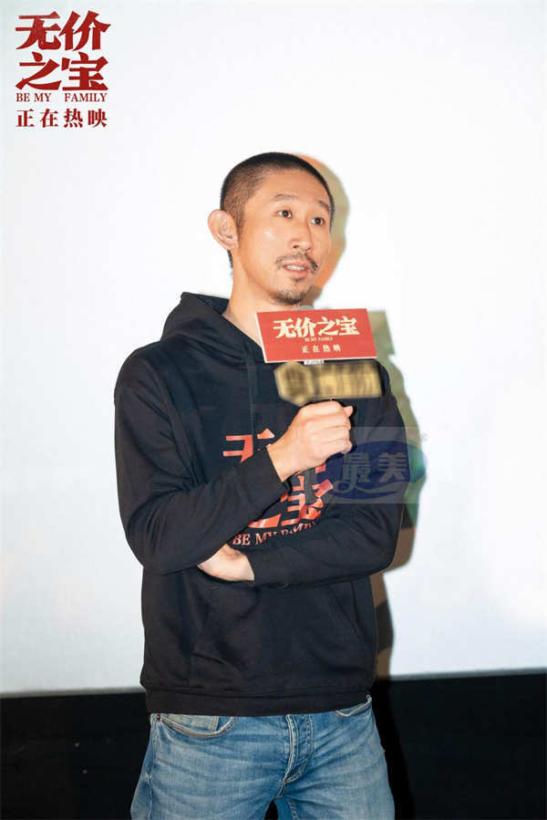 张译新片《无价之宝》全国路演圆满收官 众主创携番外短片解读角色动机