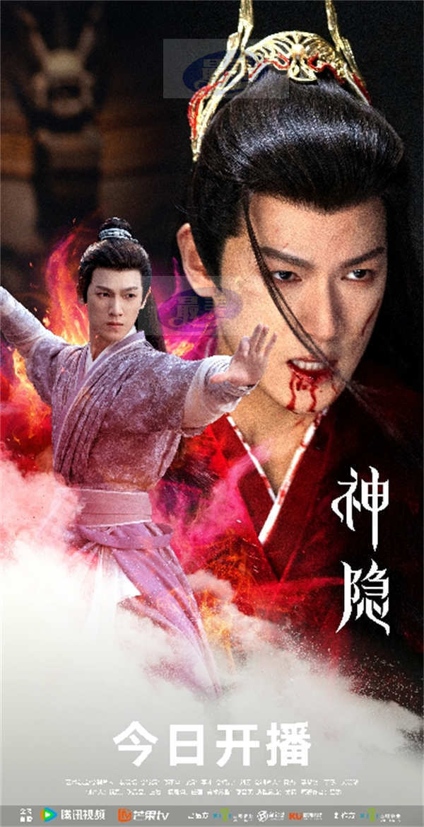 《神隐》今日开播 赵露思王安宇解锁“主仆关系”诠释另类仙侠