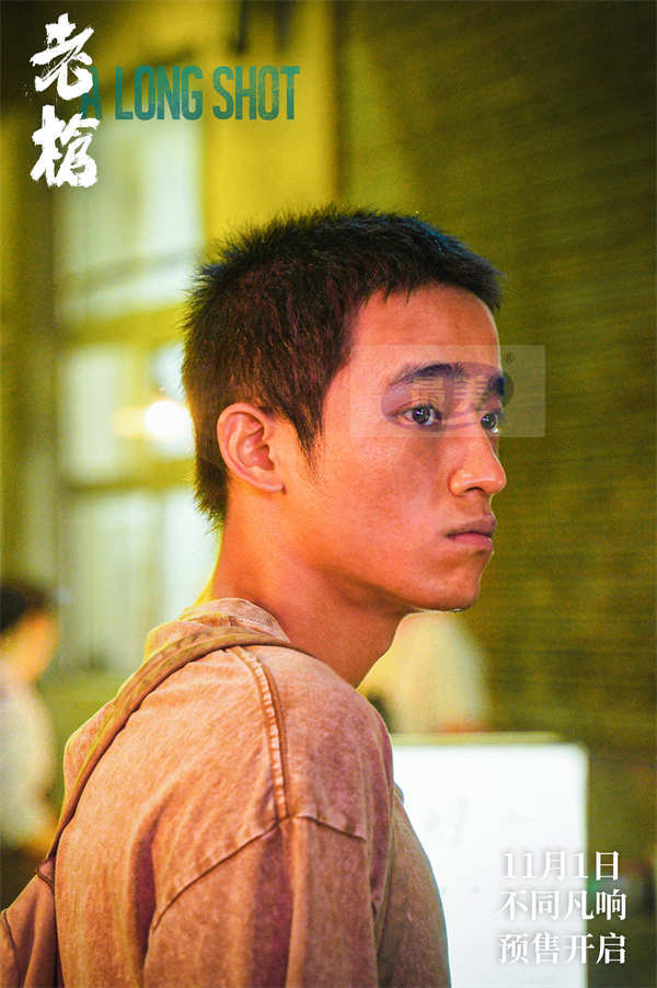 犯罪电影口碑佳作《老枪》预售开启 提前见证“不同凡响一枪”