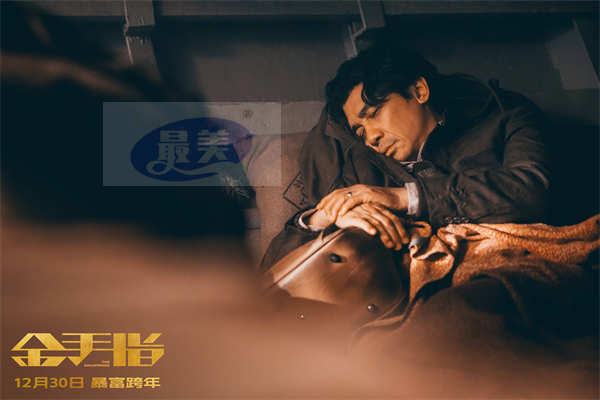 《金手指》发布“天生我财”预告 梁朝伟演绎百亿大佬真实发财之路