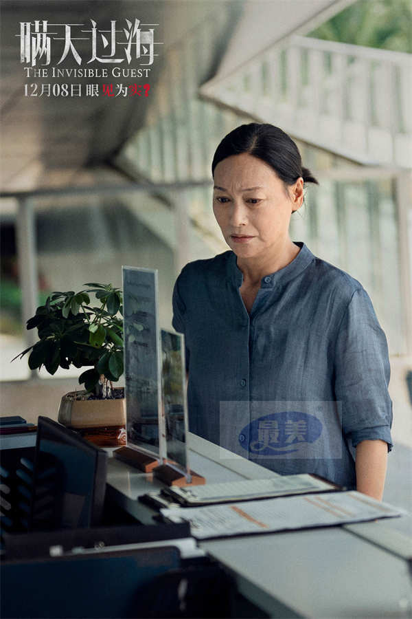 电影《瞒天过海》曝“血债血偿”版特辑 惠英红奋起“反杀”为夫复仇