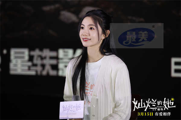 惠英红刘浩存空降武汉路演 《灿烂的她》获赞“爱与救赎的告白信”