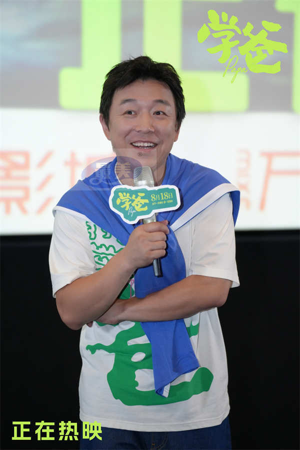 电影《学爸》全国路演深圳站 现实议题引观众多角度共鸣