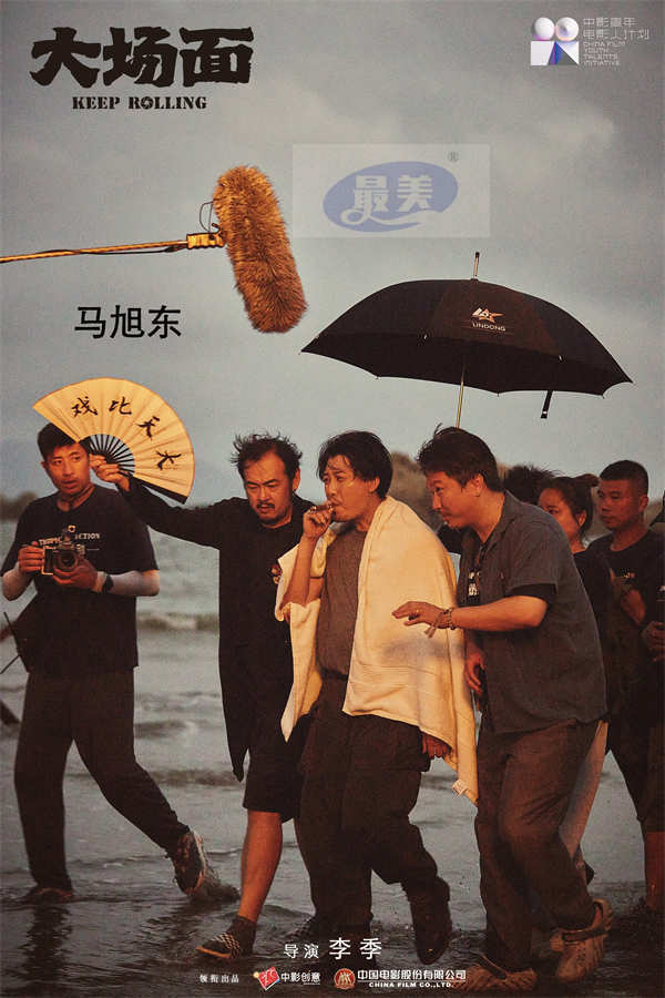 “二喜新喜剧天团”主演电影《大场面》宣布杀青 明星踩雷剧组疯狂营救