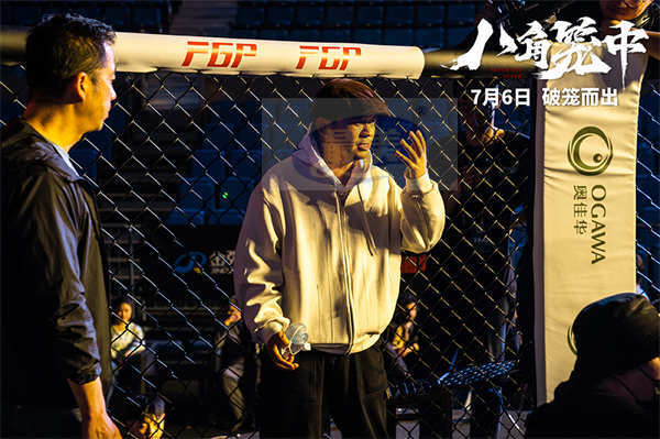 《八角笼中》发布“至真至诚”版创作特辑  王宝强诚意之作诠释返璞归真