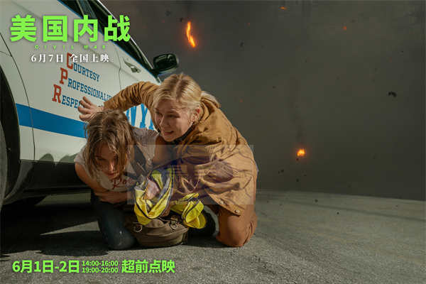 话题之作《美国内战》点映开启 近未来“非典型”战争探索人性深度