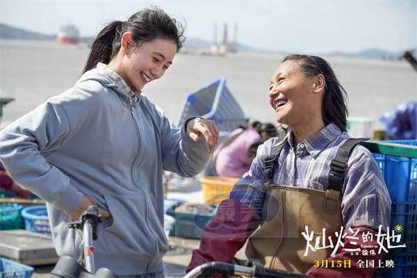 电影《灿烂的她》曝“用爱治愈”特辑 惠英红刘浩存对手戏彼此触动