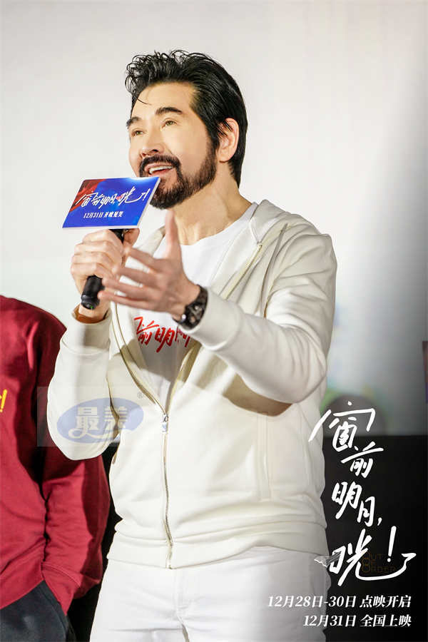 《窗前明月，咣！》郑州路演口碑爆棚 观众盛赞电影笑点“太中嘞”