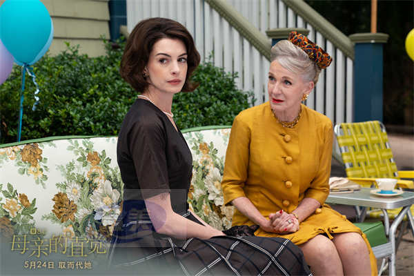 《母亲的直觉》“影后飙戏”片段释出 双影后演绎极限拉扯闺蜜情