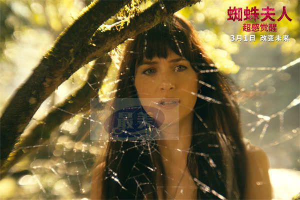 纯欲女神大变身！《蜘蛛夫人：超感觉醒》主创解读预知未来超能力
