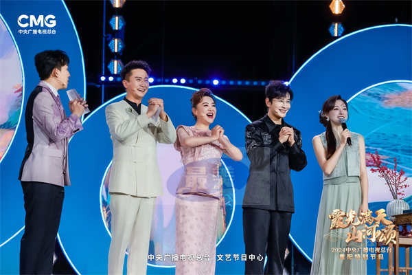 山高秋深意更浓 总台2024重阳特别节目描绘时代不老画卷