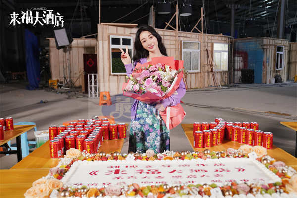 《来福大酒店》正式杀青 黄轩柳岩突破自我演绎温情治愈故事