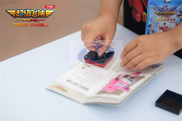 超级飞侠大电影首映嘉年华引爆粉丝派对！亲子相伴暑假欢乐时光