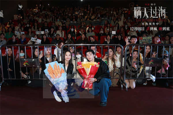 电影《瞒天过海》曝“剧本杀”特辑 全员入局探秘真相明日揭晓