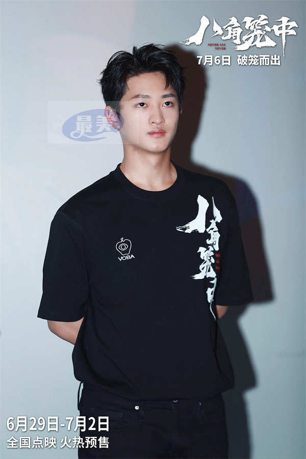 王宝强携新作《八角笼中》长沙路演   “野草”精神击中观众内心