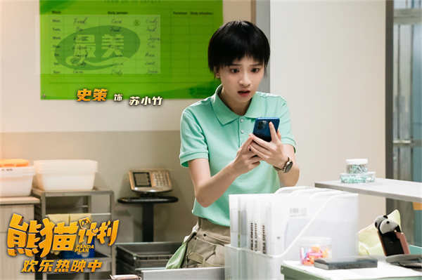 《熊猫计划》呼呼“偷师”成龙大展拳脚 假期送喜掀起全家观影热潮