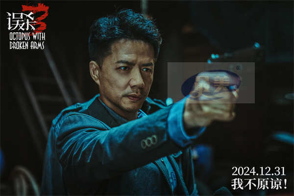 电影《误杀3》全新预告海报双发 豪华阵容齐亮相高烈度够刺激贺岁必看