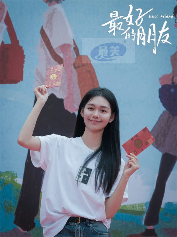 电影《最好的朋友》今日开机，城桧吏段奥娟首次出演校园青春片