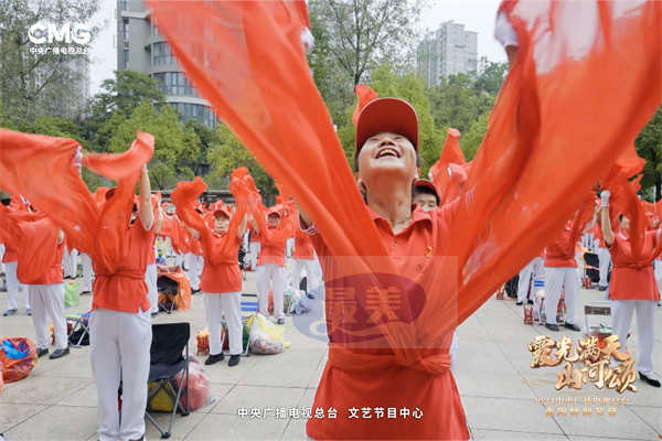 多彩金秋 其乐融融 《霞光满天山河颂》2024总台重阳特别节目温暖而至