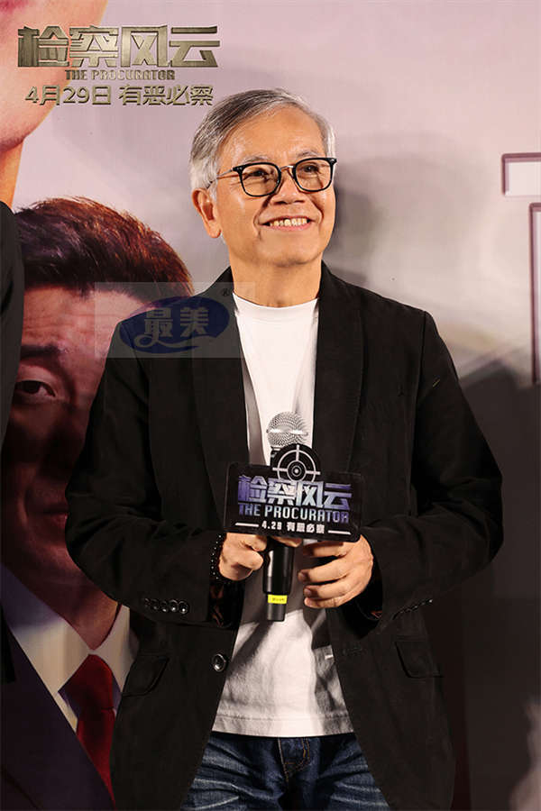 电影《检察风云》北京首映礼 黄景瑜映后畅谈“拍电影拍出安全感”